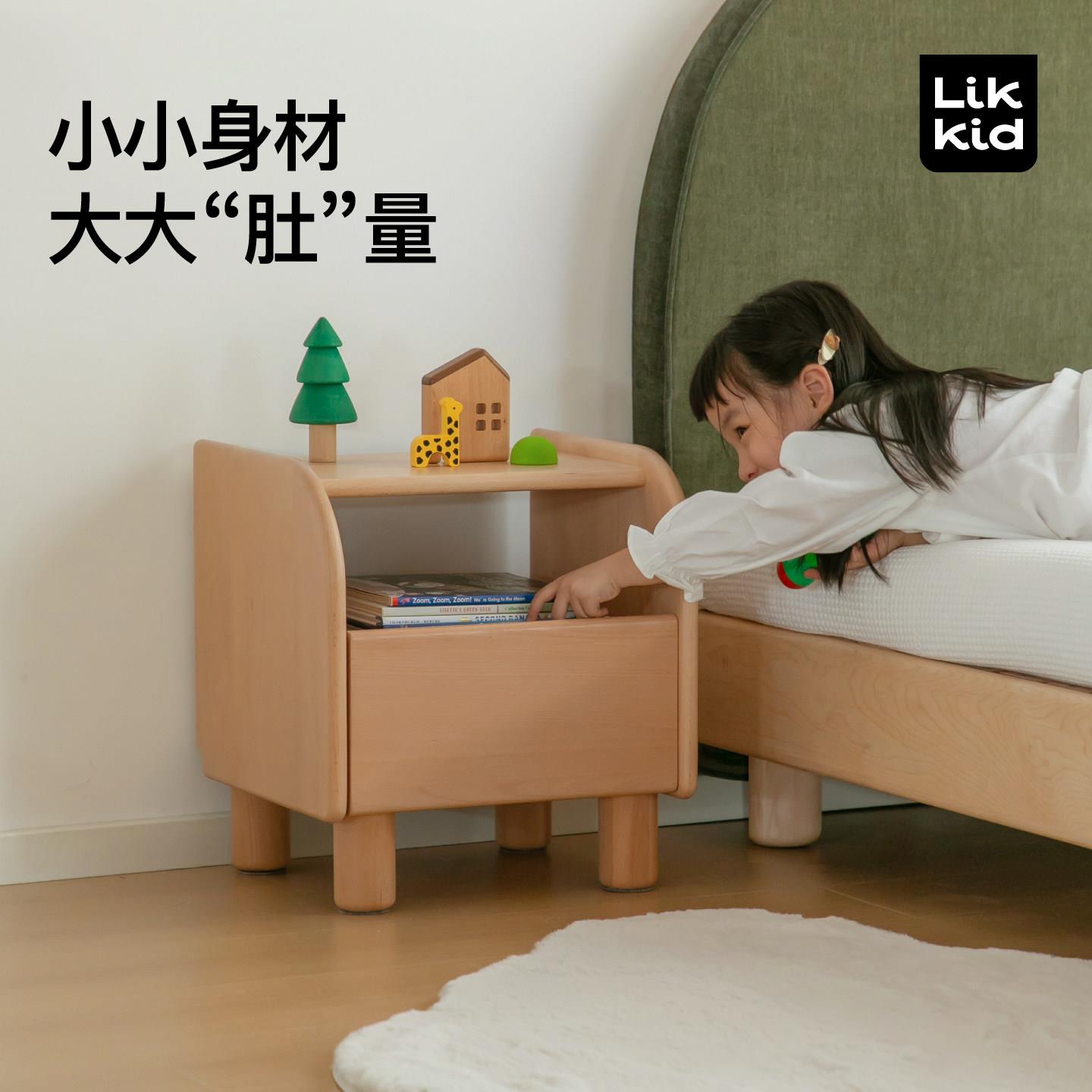 LIKKID儿童实木床头柜女孩卧室房间置物收纳柜宝宝床边可爱储物柜图片