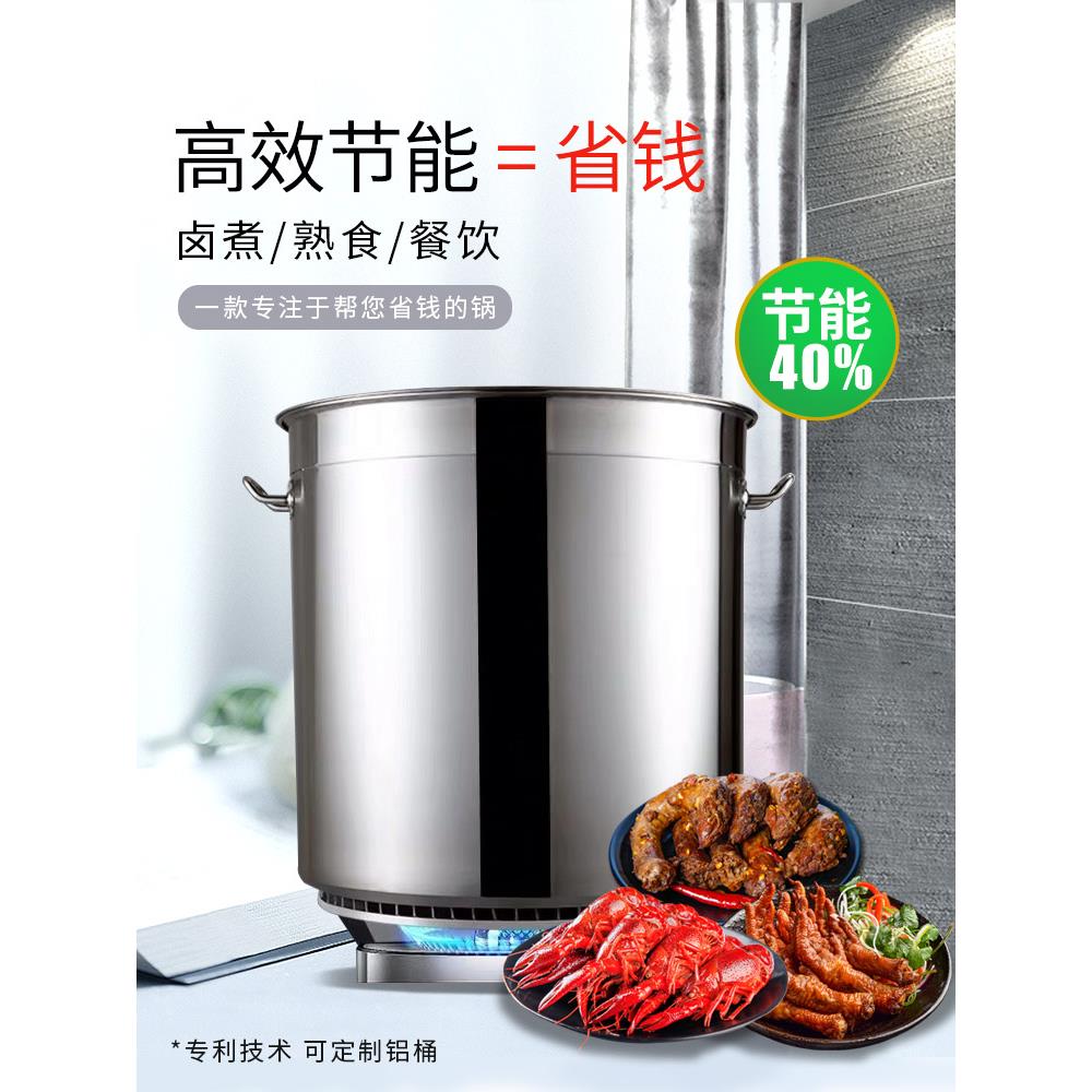 翅片节能汤桶商用燃气覆合底节能大汤锅卤锅桶集热不锈钢桶