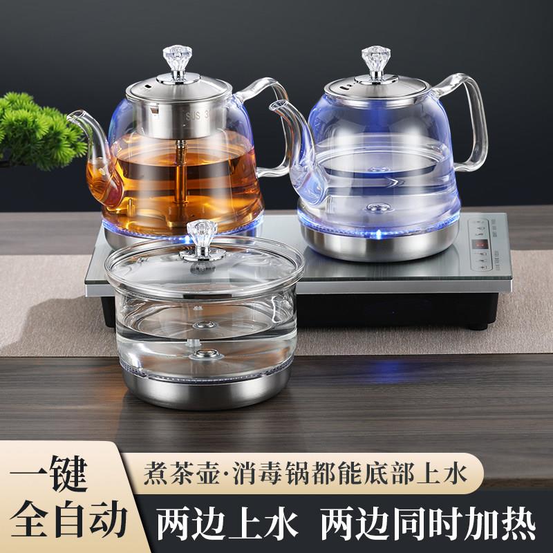 金格仕电茶炉C199A 全自动底上水智能控温玻璃电热壶1L 中山制造