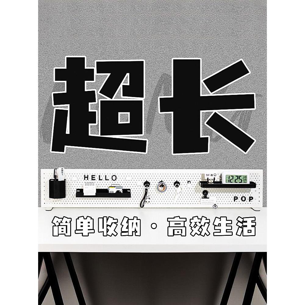 铁艺桌面洞洞板可立式桌上工位隔板办公书桌防掉落挡板收纳置物架