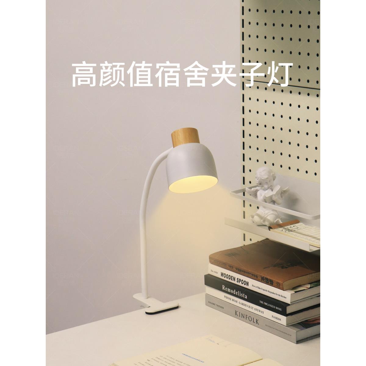 台灯宿舍大学生护眼学习专用床头书桌阅读夹式usb插电超亮夹子灯