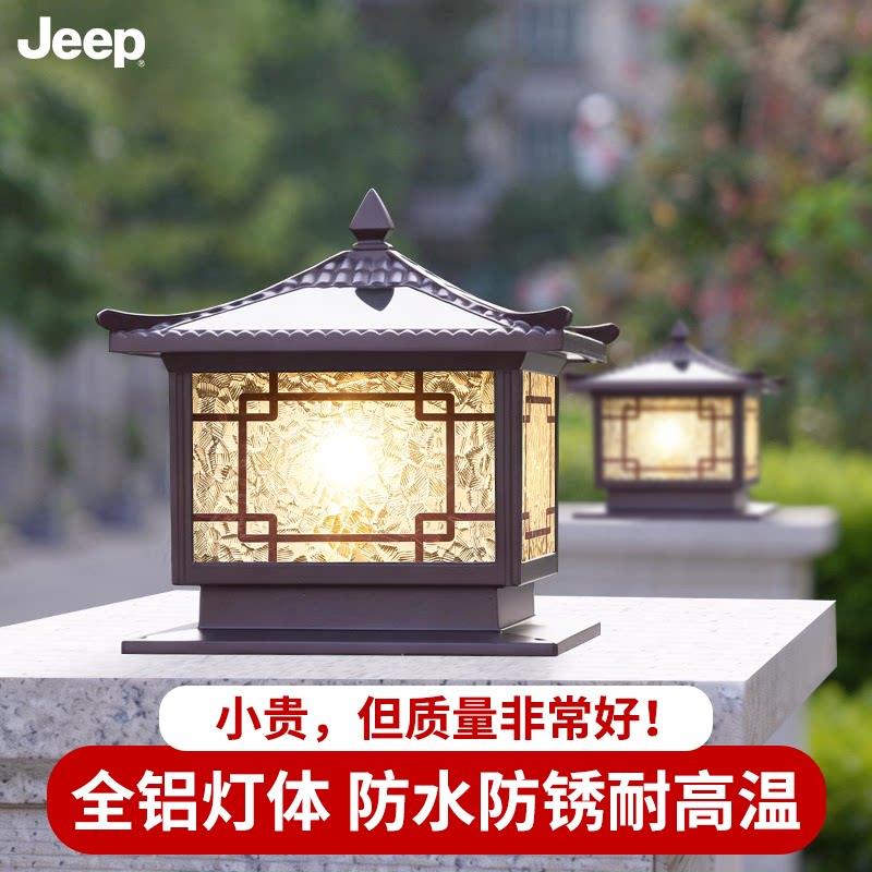 全铝新中式太阳能柱头灯别墅庭院墙户外大门口门柱子围墙灯接电款