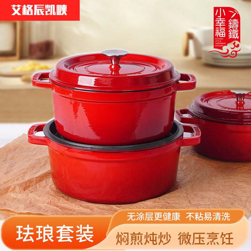 出口品质25CM珐瑯铸铁锅煲汤炖锅生铁珐瑯锅无涂层不沾锅铁炖锅