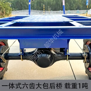 多功能重型电动四轮手推搬运车鸡公平板车工厂仓R库加大款 载重1吨