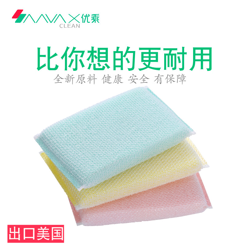 洗碗布刷锅泡沫不沾油抹布家用y神器厨房清洁块擦巾百洁布洗碗海