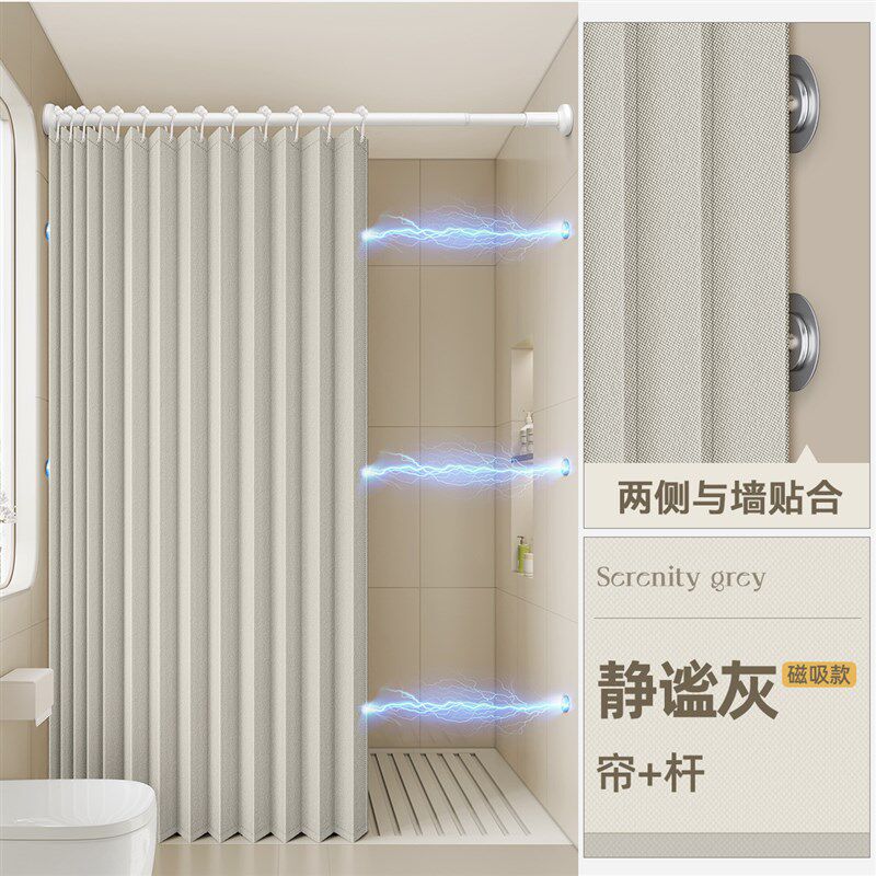 卫生间防水隔断浴帘折叠隐形磁吸浴室淋浴Q拉帘干湿分离免打孔