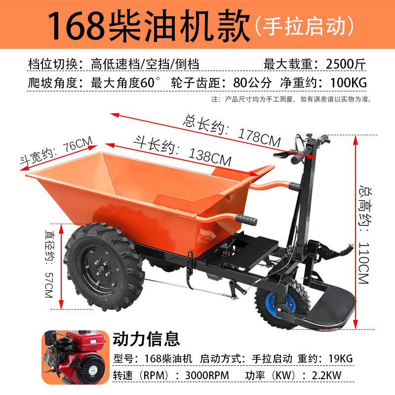 农用灰斗车柴油翻斗车建筑工地D搬运车农用果园三轮汽油推车