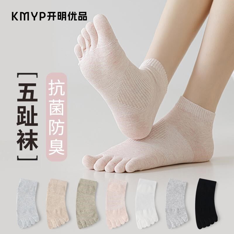 五指袜子女款低帮短款短袜春秋抗菌运动吸汗透气分趾棉袜夏季短筒