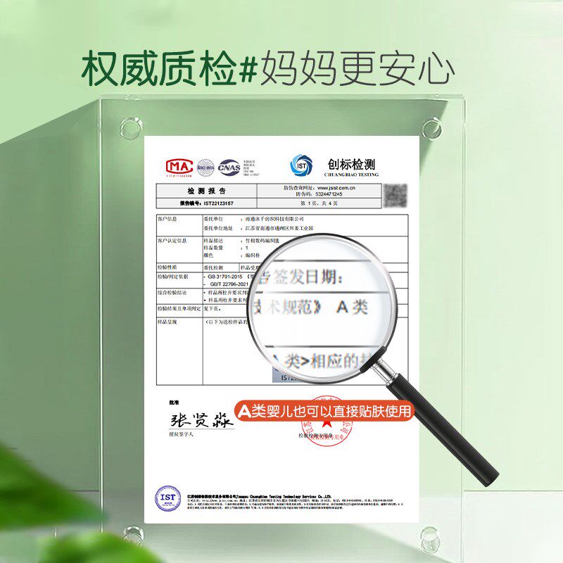 竹纤维床单单件夏季凉感q2024新款学生宿舍枕套三件套抗菌可机洗4