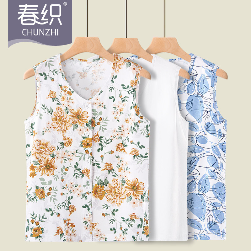 老人纯棉汗衫背心女开衫V领无袖夏季薄款奶奶中老年人内衣可外穿