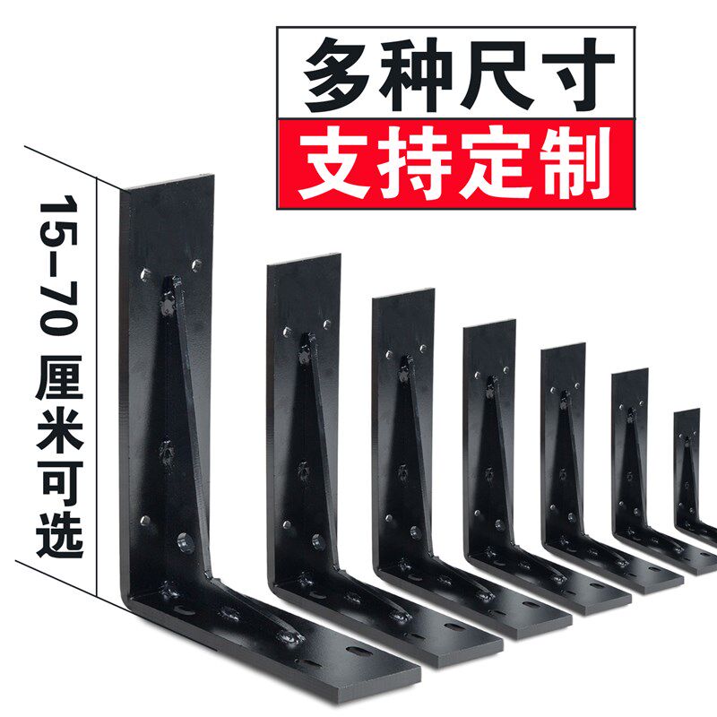 加厚三角托架置物隔板支撑架层板托承重支架三角铁固X定大理石拖