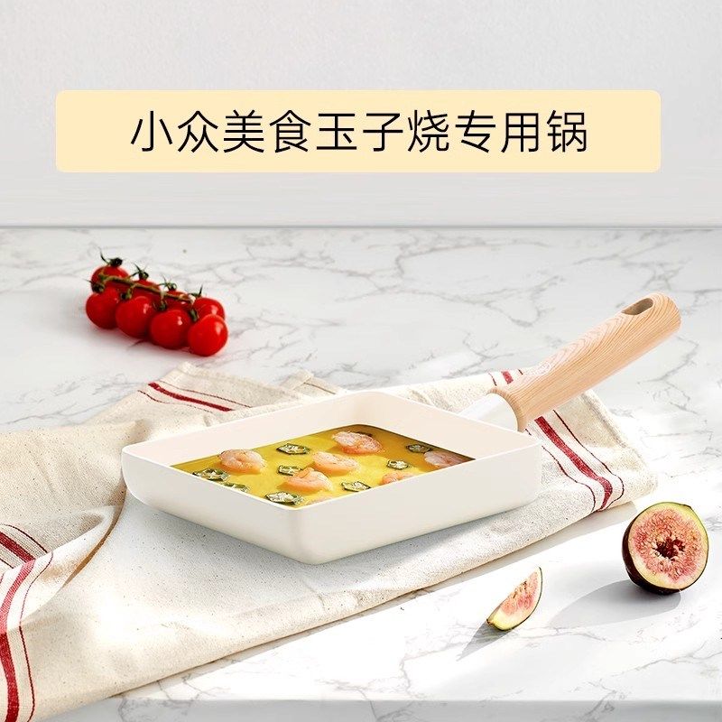 玉子烧锅小煎锅长方形日式厚蛋烧专用陶瓷煎M蛋锅早餐锅平底不粘