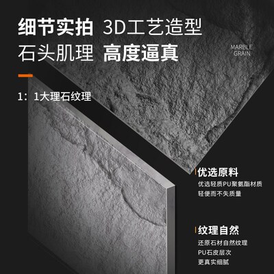 PU龙岩纹背景墙pu层岩石轻质文化外墙砖J岩壁墙面石材室内室外庭