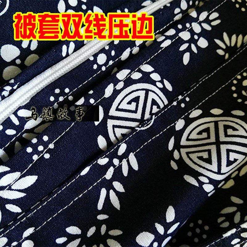 定制怀旧民族风蓝k印花布被套 床单 枕套 蓝印花布三件套四件套