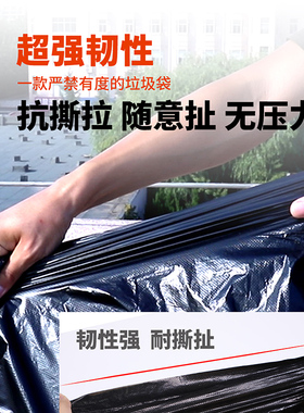 大垃圾袋大号加厚黑色厨o房酒店物业商用60x80环卫100特超大塑料