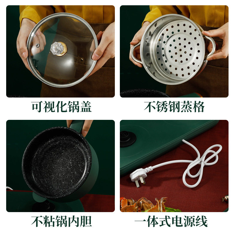 多功能料理锅家用小型早餐机双炉多用电S煮锅电炒煎锅分体