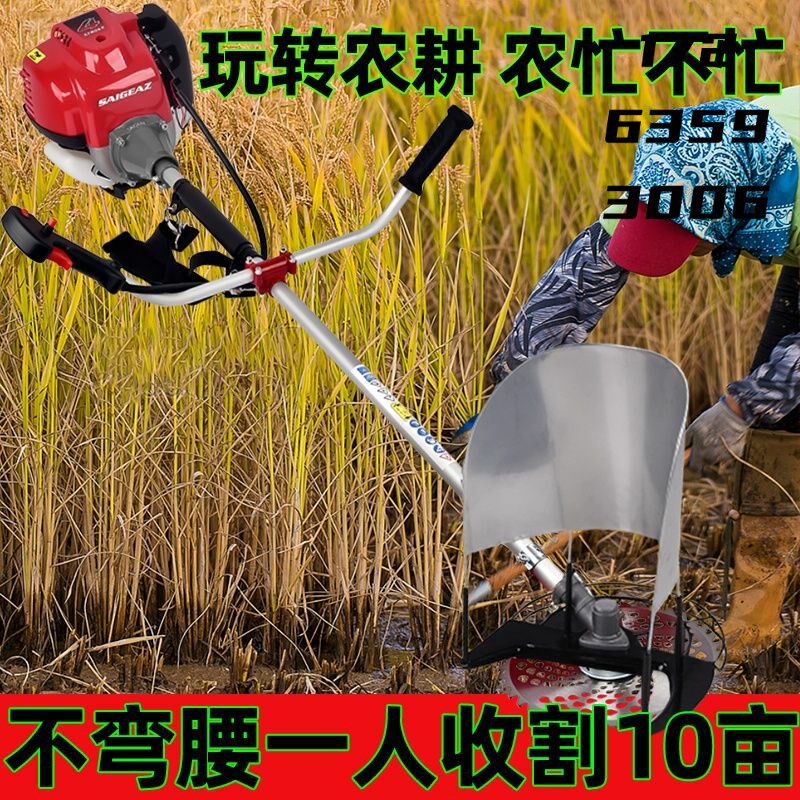 小麦大豆汽油收割神器山区农用小型割稻机牧草收割机多功能割草机
