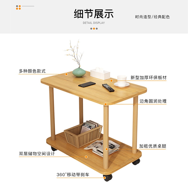 可移动茶几客厅小户型桌子简易沙发边几带轮茶桌O2023新款床边推
