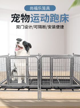 狗跑笼狗狗围栏加粗狗笼狗狗产床跑床宠物方管笼大型笼展示笼跑笼