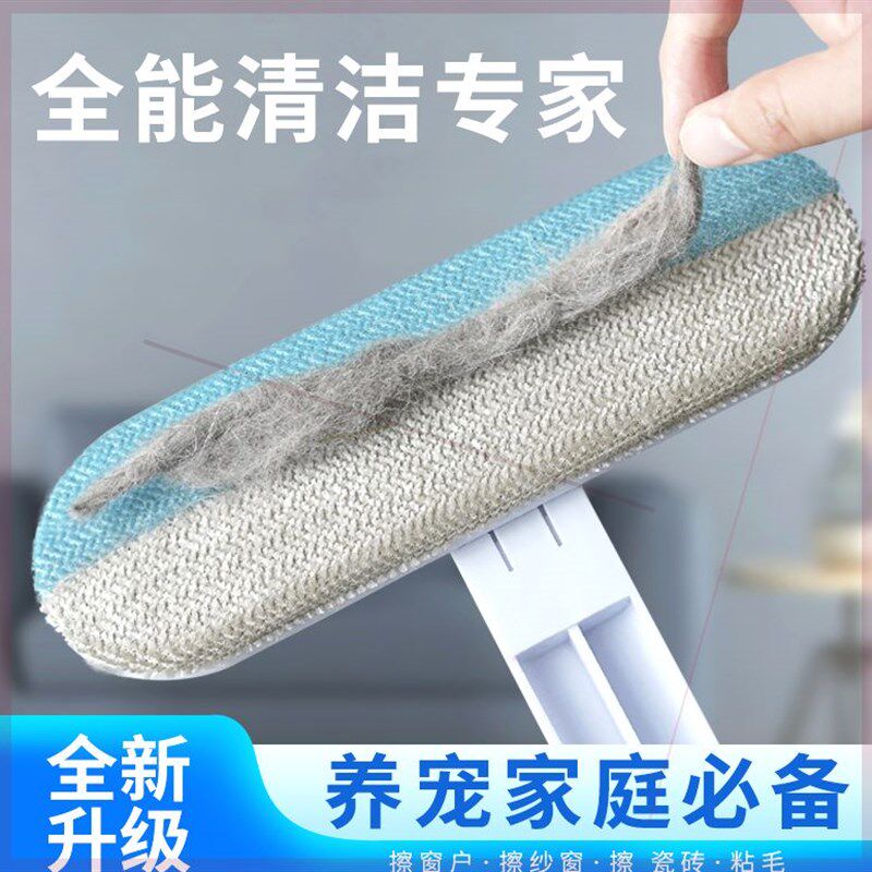 哈淞猫毛清理神器刷毛器宠物猫咪刮毛器粘毛器去清理器除毛