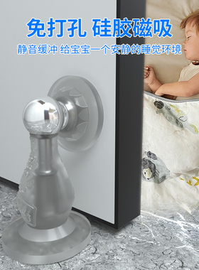 门档器硅胶门吸免打孔卫s防撞硅胶卫生间门后家用顶门抵门门塞门