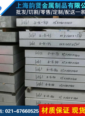 铝板6061铝棒3003 5052 5083铝管6082 7L075 6063 2a12铝排