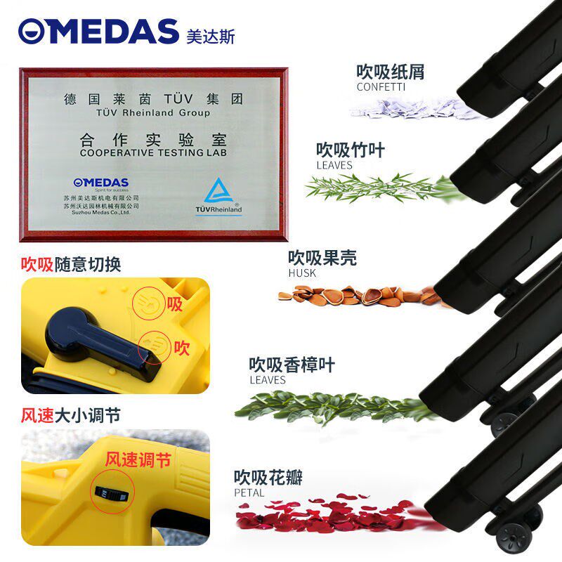 电动吹吸机大功率落叶粉碎机吹吸树叶机吸草机碎O叶机除尘机220V