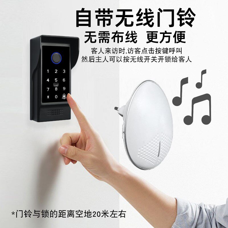 防水指纹锁密码锁智能门锁家用防盗门锁无线门铃电控锁老式智能锁