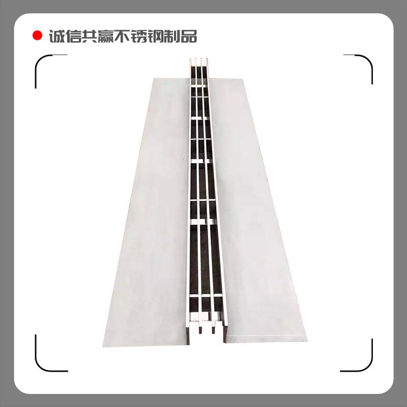 不锈钢线性排水沟盖板庭院花园排水地沟U型槽缝S隙式盖板加工定制