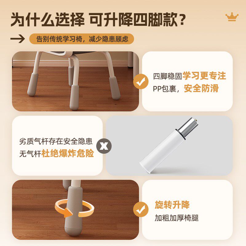 儿童学习椅子可升降中小学生家用写字H椅久坐舒服儿童书桌读书椅
