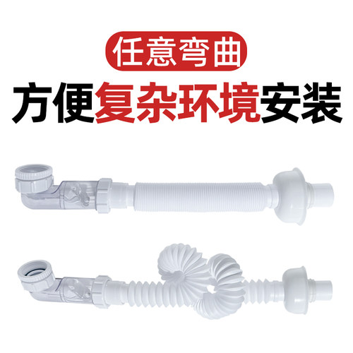 下水管防臭防虫直排墙出水薄下水省空间M矮陶瓷盆一体盆洗衣柜