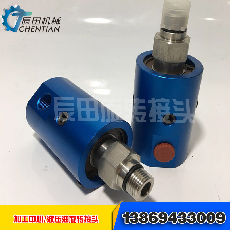 现货钻夹头动力头配中心出水旋转接头AM16X1.5左牙转速可达6000转