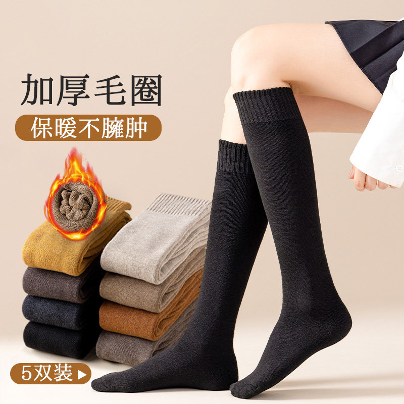 显瘦小腿袜女冬季过膝盖大腿袜子护膝加绒加厚毛圈袜秋冬款长筒袜