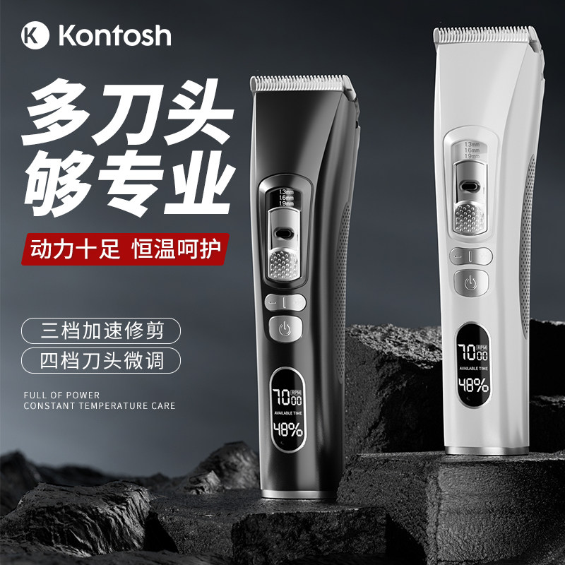 狗狗剃毛器宠物电推剪猫咪脚底毛电动静音推子专业脚毛修剪神器