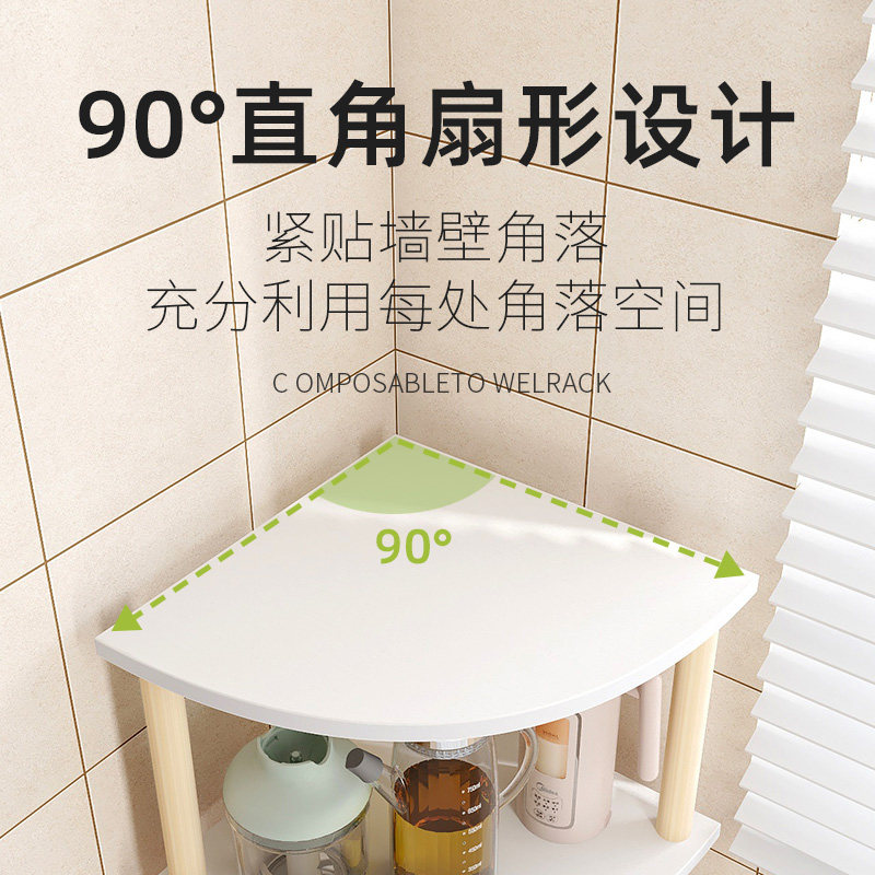 厨房置物架三角形墙角收s纳架落地转角多层锅具架子简约实木锅架