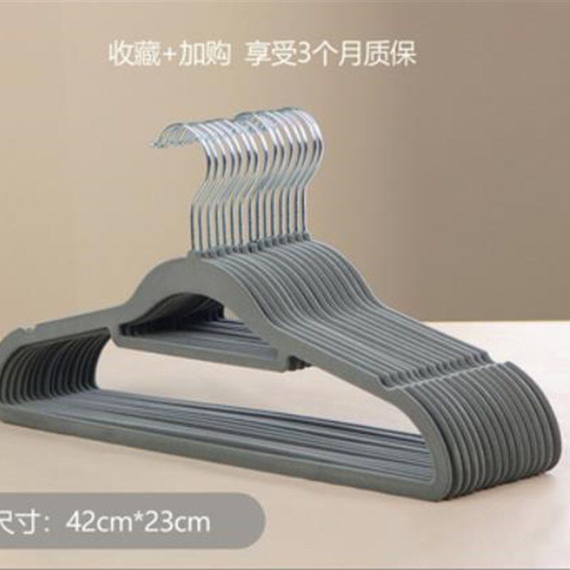 灰色植绒衣架防滑肩无痕衣架家用挂衣超薄儿童X衣撑衣柜收纳