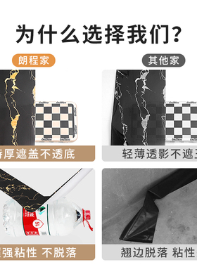 踢脚线自粘墙贴墙纸加厚地u脚线地角线条贴客厅墙角线腰线瓷砖贴