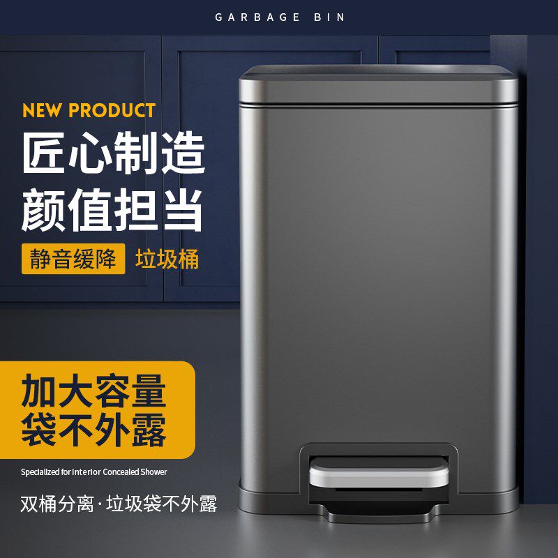 邑纯脚踩垃圾桶加厚不锈钢大w容量客厅侧方垃圾筒新款网红脚踏纸