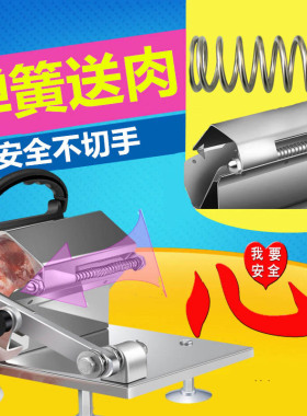 冻肉切肉神器小型刨肉机涮t牛肉手动切肉机肥牛卷羊肉片切片机家