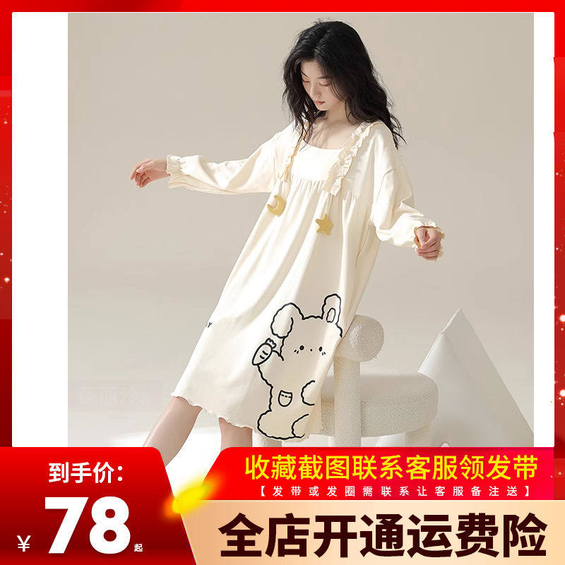 带胸垫睡裙女春秋季纯棉可外穿可爱卡通中长版睡衣长袖孕妇居家服
