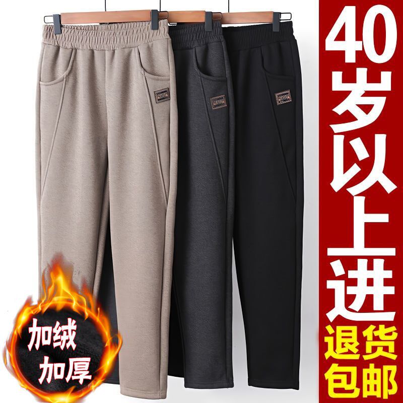 中年妈妈裤子秋冬厚款弹力松紧腰毛呢裤中老年女装直筒宽松休闲裤
