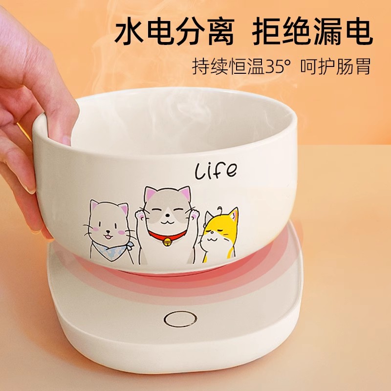 恒温猫狗饮水机猫喝水器酸奶机冬季猫碗自动循环宠物加热陶瓷水碗