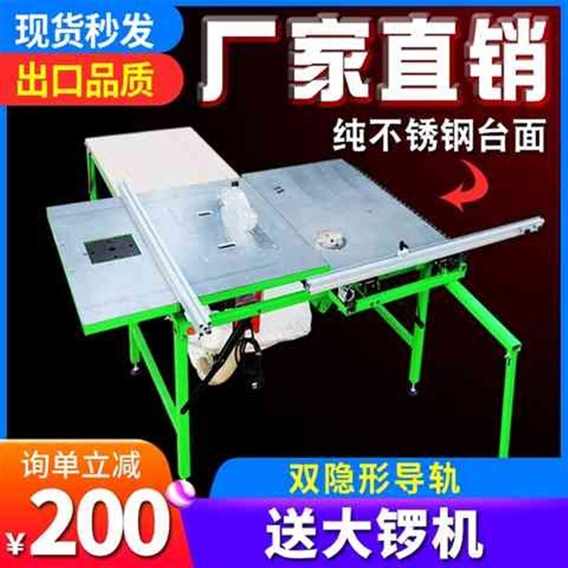 木工工作台推台锯子母锯台便v携式倒装电锯锯台锯架靠尺家用可调