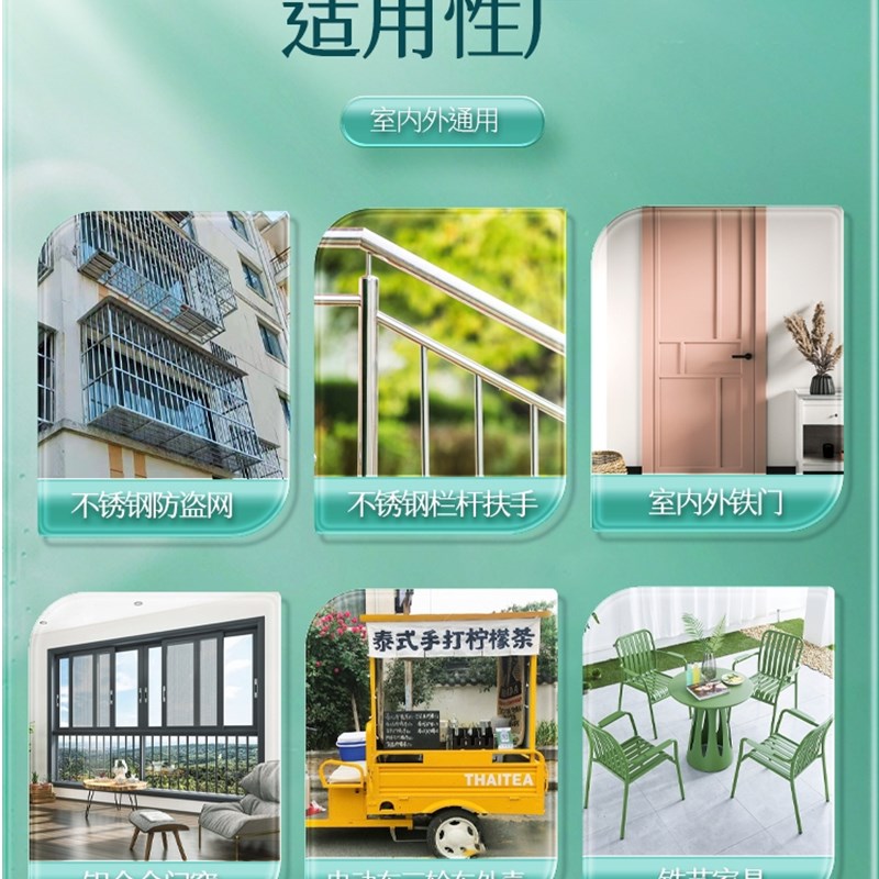 不锈钢专a用喷漆铝合金改色漆门窗栏杆翻新漆白色油漆金属漆防锈
