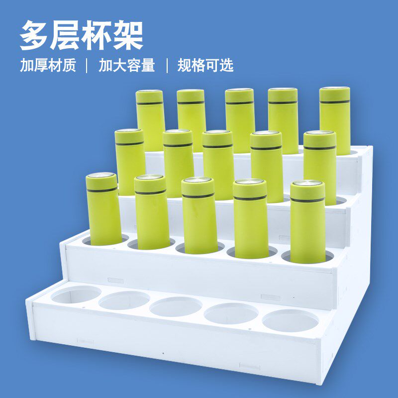 车间保温杯收纳架多人茶杯存放架饭店职工用办公室W员工桌面水杯