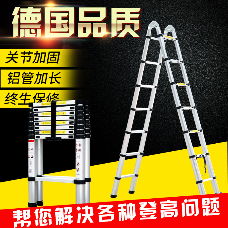 加厚伸缩梯 高2 3 4 5米工程人字申缩收缩Ltizi梯子家用折叠省空
