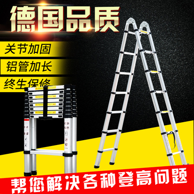 加厚伸缩梯 高2 3 4 5米工程人字申缩收缩Ltizi梯子家用折叠省空