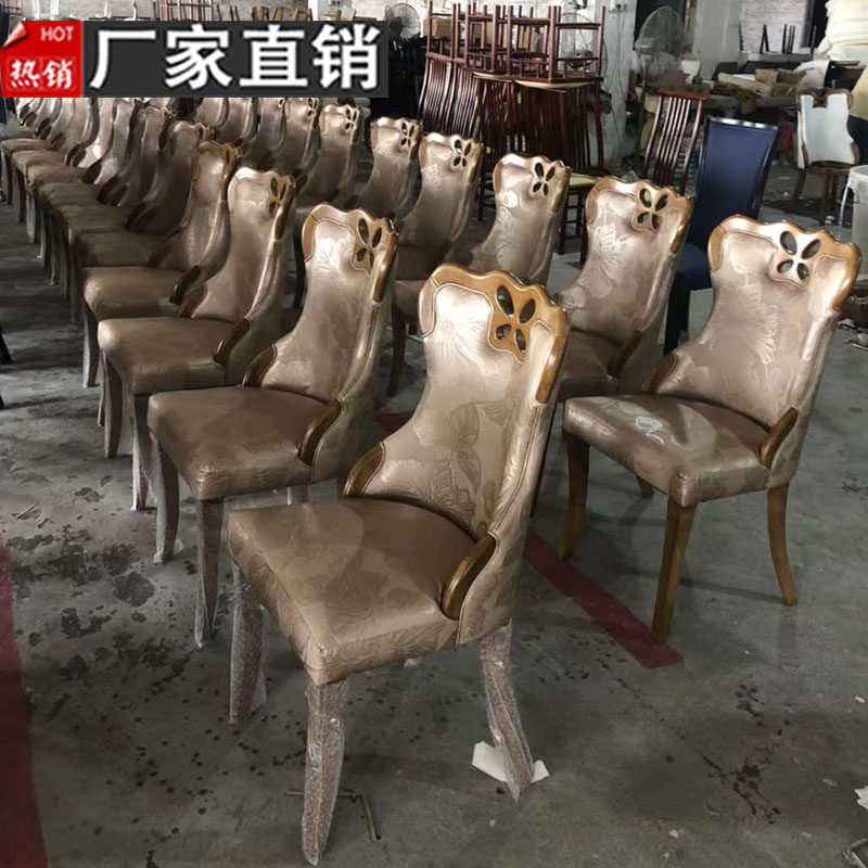 蓝色椅子实木餐椅 现代约家居软包时尚酒店客厅 餐桌Z椅皮布艺椅
