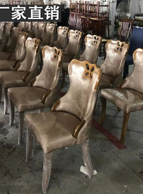 蓝色椅子实木餐椅 现代约家居软包时尚酒店客厅 餐桌Z椅皮布艺椅