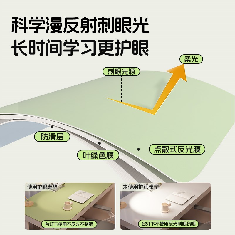 护眼硅桌垫书桌学生儿童t学习写字台桌布桌子台面防污保护垫子